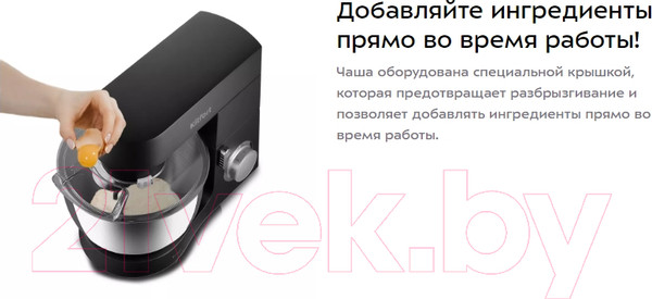 Изображение товара Миксер стационарный Kitfort KT-3077