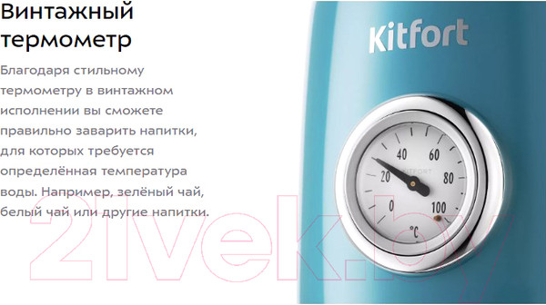 Изображение товара Электрочайник Kitfort KT-6147-2 (темно-бирюзовый)