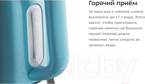 Изображение товара Электрочайник Kitfort KT-6147-2 (темно-бирюзовый)
