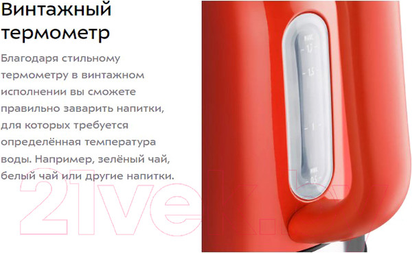 Изображение товара Электрочайник Kitfort KT-6147-3 (красный)