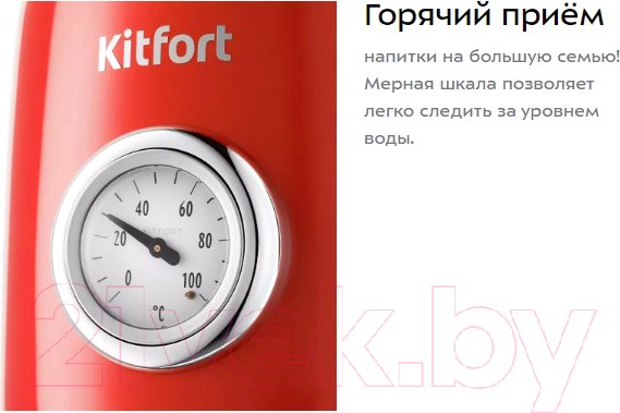 Изображение товара Электрочайник Kitfort KT-6147-3 (красный)