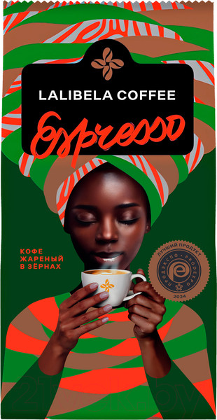 Изображение товара Кофе в зернах Lalibela Coffee Espresso (250г)