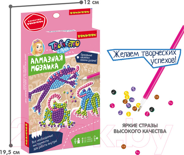 Изображение товара Набор алмазной вышивки Bondibon Лягушки / ВВ5622