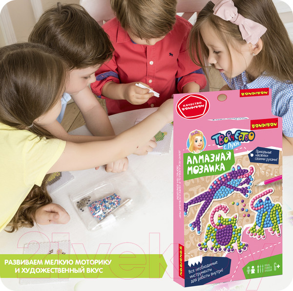 Изображение товара Набор алмазной вышивки Bondibon Лягушки / ВВ5622