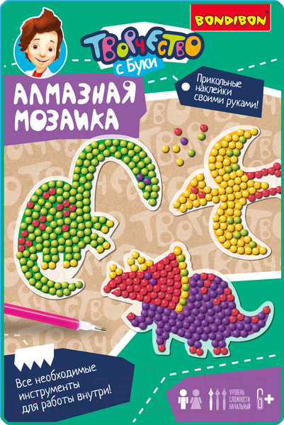 Изображение товара Набор алмазной вышивки Bondibon Динозавры / ВВ5621