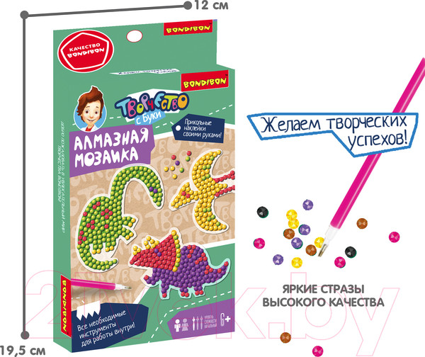 Изображение товара Набор алмазной вышивки Bondibon Динозавры / ВВ5621