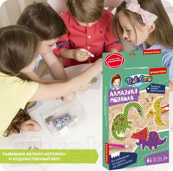 Изображение товара Набор алмазной вышивки Bondibon Динозавры / ВВ5621