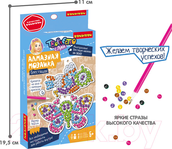 Изображение товара Набор алмазной вышивки Bondibon Наклейки на окно многоразовые 2 / ВВ5620