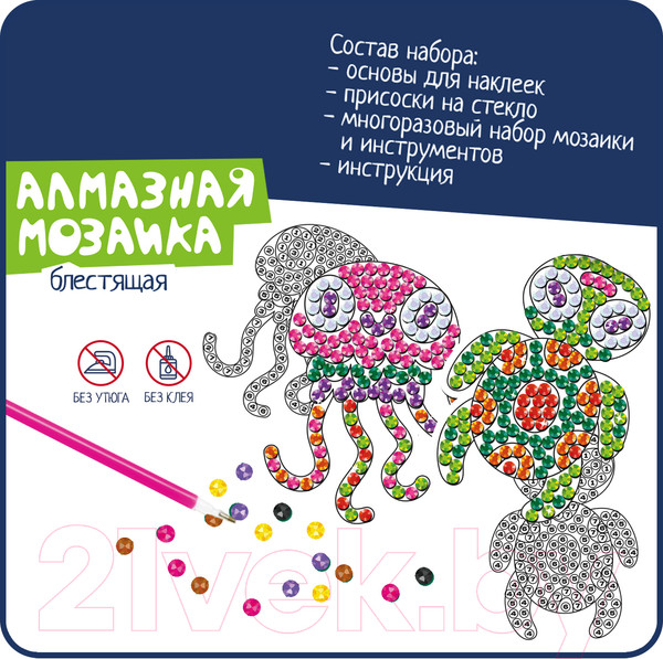 Изображение товара Набор алмазной вышивки Bondibon Наклейки на окно многоразовые 1 / ВВ5619