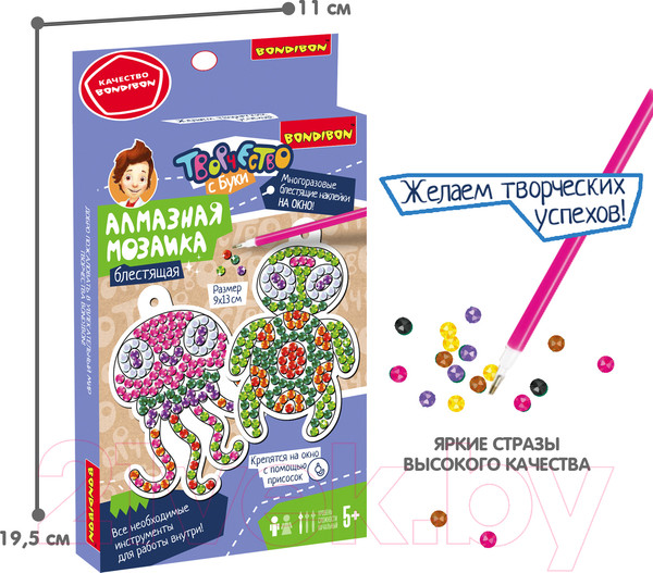 Изображение товара Набор алмазной вышивки Bondibon Наклейки на окно многоразовые 1 / ВВ5619