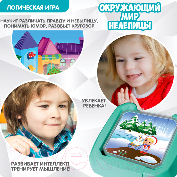 Изображение товара Развивающая игра Bondibon Окружающий мир Нелепицы / ВВ5085