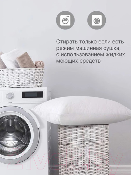 Изображение товара Подушка для сна GoodNight Organic 70x70 / POLT70 (овечья шерсть/искусcтвенный лебяжий пух/тик)