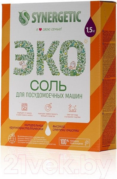 Изображение товара Соль для посудомоечных машин Synergetic Высокой степени очистки (1.5кг)