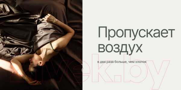 Изображение товара Комплект постельного белья GoodNight Essential Дуэт / 383568 (мятный)