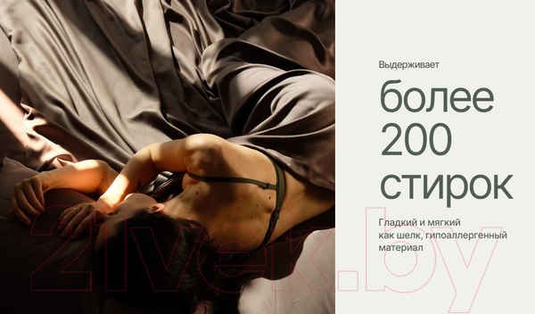 Изображение товара Комплект постельного белья GoodNight Essential Дуэт / 383568 (мятный)
