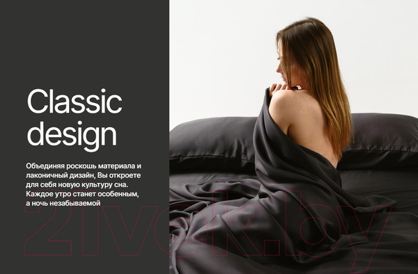 Изображение товара Комплект постельного белья GoodNight Essential Дуэт / 383568 (мятный)