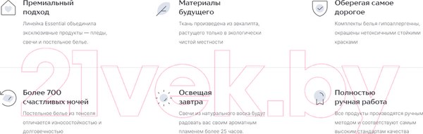 Изображение товара Комплект постельного белья GoodNight Essential Дуэт / 383568 (мятный)