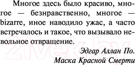 Изображение товара Книга АСТ Призраки (Паланик Ч.)