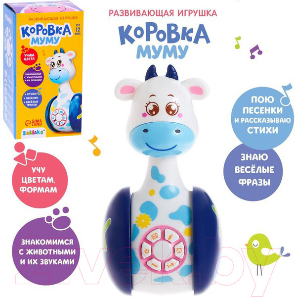 Изображение товара Развивающая игрушка Zabiaka Коровка Муму SL-03150 / 4528862