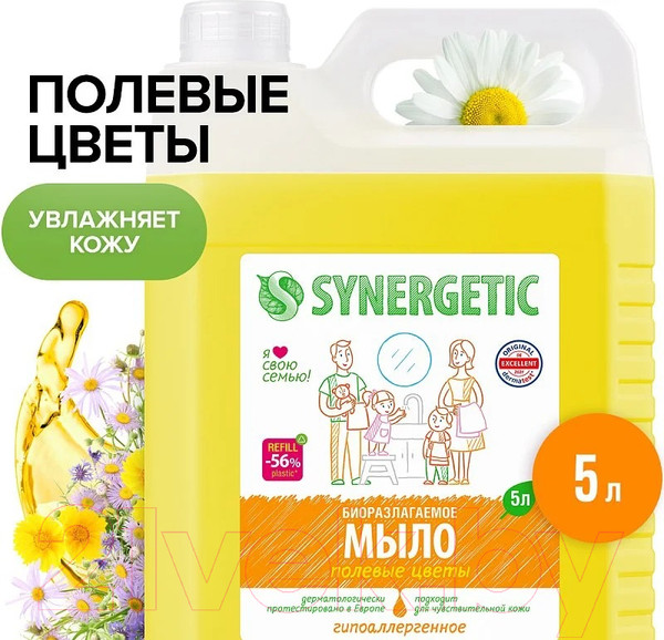 Изображение товара Мыло жидкое Synergetic Биоразлагаемое. Полевые цветы (5л)
