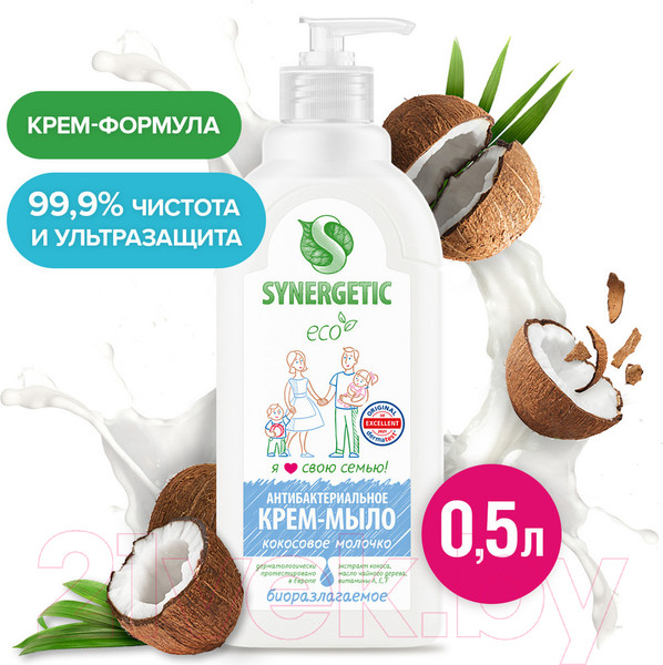 Изображение товара Мыло жидкое Synergetic Кокосовое Молочко (500мл)