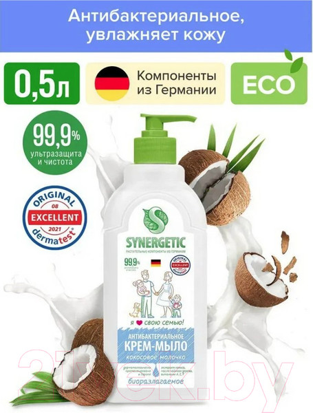 Изображение товара Мыло жидкое Synergetic Кокосовое Молочко (500мл)