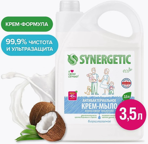 Изображение товара Мыло жидкое Synergetic Кокосовое молочко (3.5л)