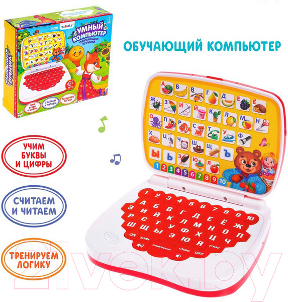 Изображение товара Развивающая игрушка Zabiaka Умный компьютер SL-05868 / 7690866