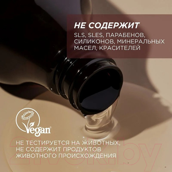 Изображение товара Гель для душа Synergetic Натуральный Биоразлагаемый Цветущий инжир и лотос (750мл)
