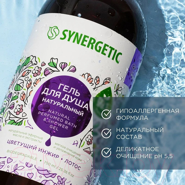 Изображение товара Гель для душа Synergetic Натуральный Биоразлагаемый Цветущий инжир и лотос (750мл)