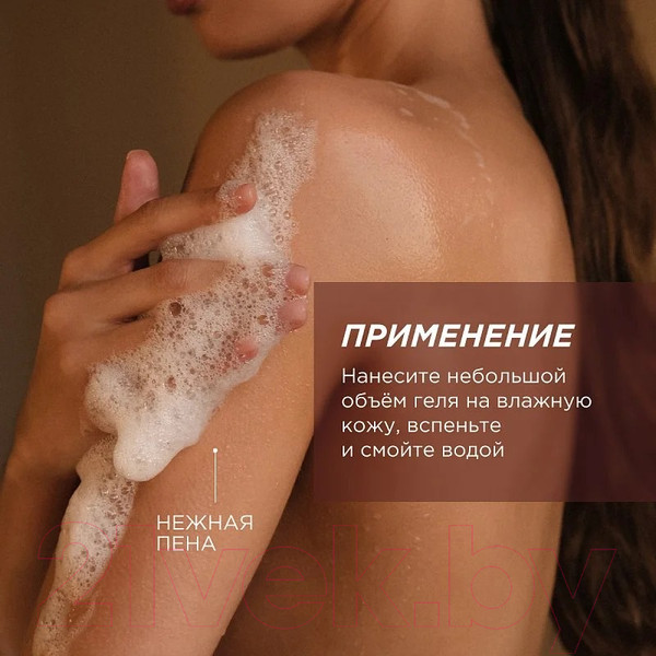 Изображение товара Гель для душа Synergetic Натуральный Биоразлагаемый Цветущий инжир и лотос (750мл)