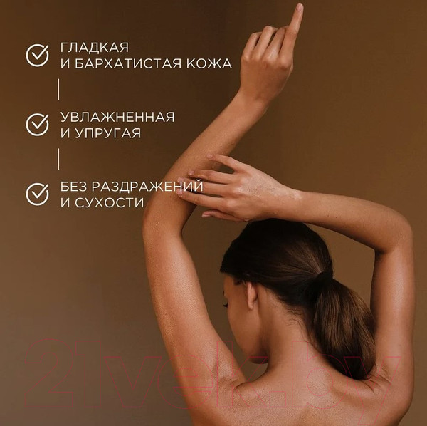 Изображение товара Гель для душа Synergetic Натуральный Биоразлагаемый Карамельное яблоко и ваниль (750мл)