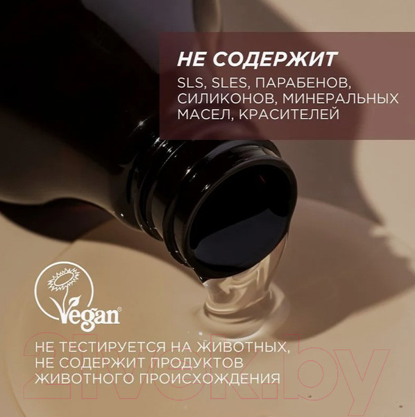 Изображение товара Гель для душа Synergetic Натуральный Биоразлагаемый Карамельное яблоко и ваниль (750мл)