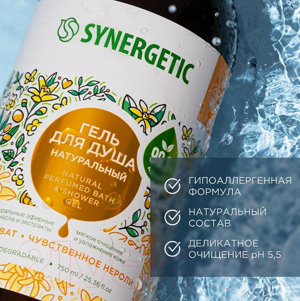 Изображение товара Гель для душа Synergetic Натуральный Биоразлагаемый Кумкват и чувственное нероли (750мл)