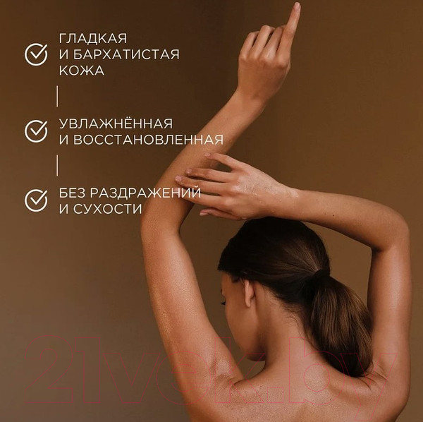 Изображение товара Гель для душа Synergetic Натуральный Биоразлагаемый Кумкват и чувственное нероли (750мл)