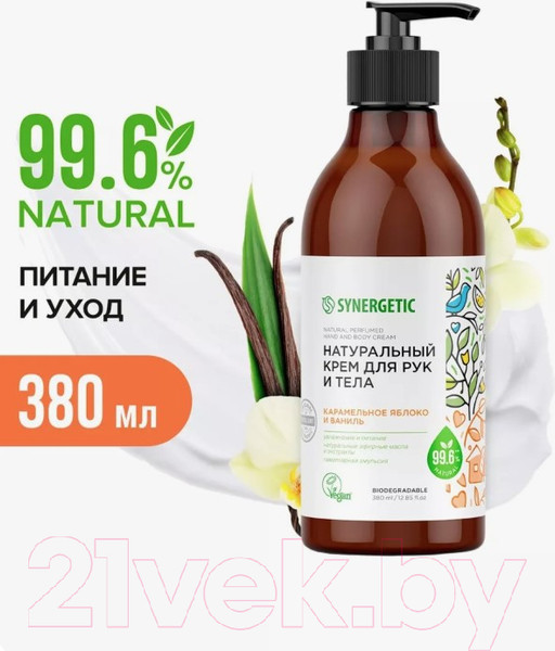 Изображение товара Крем для рук Synergetic Карамельное яблоко и ваниль (380мл)
