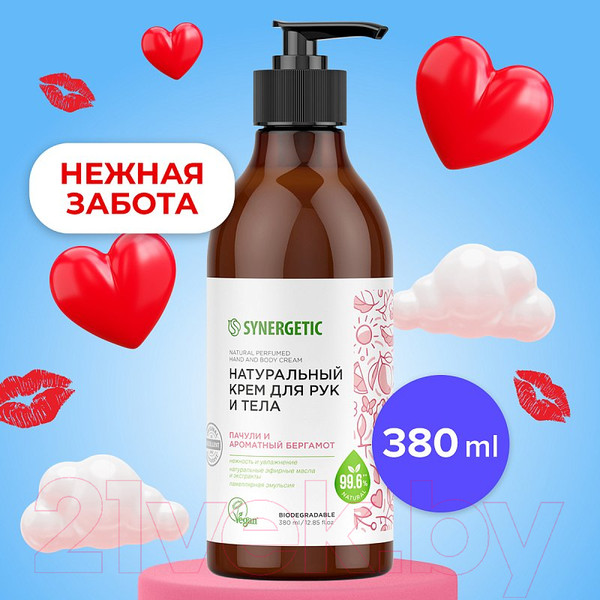 Изображение товара Крем для рук Synergetic Пачули и ароматный бергамот (380мл)