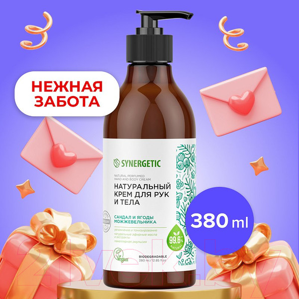 Изображение товара Крем для рук Synergetic Сандал и ягоды можжевельника (380мл)