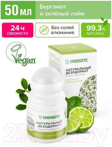 Изображение товара Дезодорант шариковый Synergetic Бергамот-зеленый лайм (50мл)