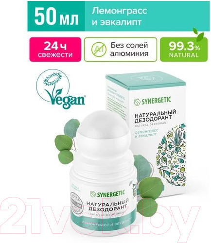 Изображение товара Дезодорант шариковый Synergetic Лемонграсс-эвкалипт (50мл)