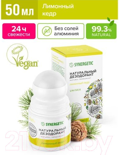 Изображение товара Дезодорант шариковый Synergetic Лимонный кедр (50мл)