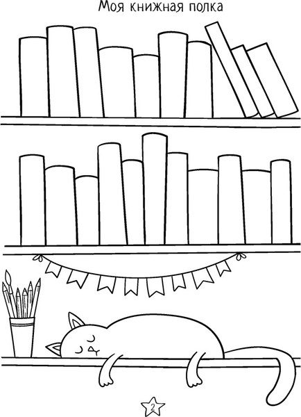 Изображение товара Дневник Аверсэв Читателя начальных классов