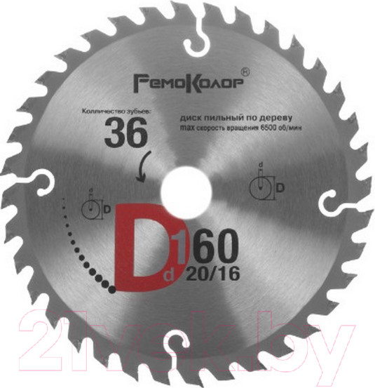 Изображение товара Пильный диск Remocolor 74-1-161