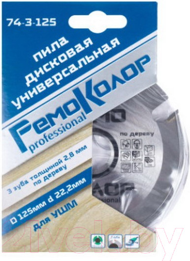 Изображение товара Пильный диск Remocolor 74-3-125