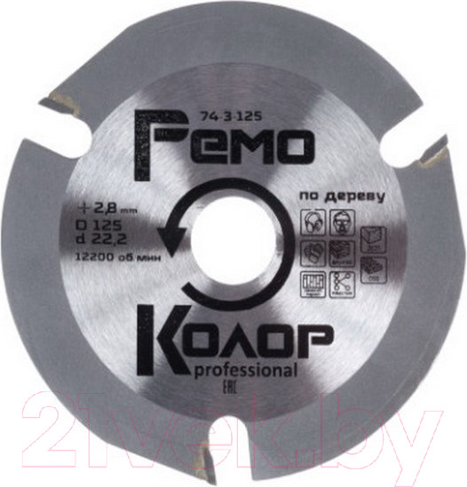 Изображение товара Пильный диск Remocolor 74-3-125