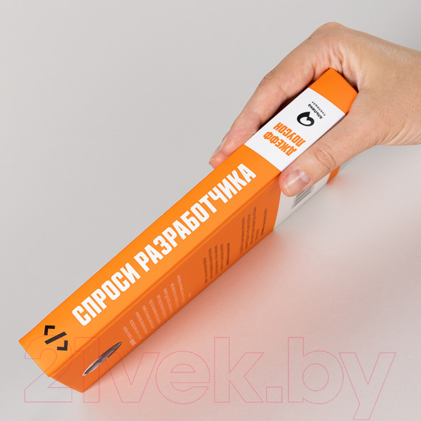 Изображение товара Книга Альпина Спроси разработчика. Как стать лидером рынка (Лоусон Дж.)