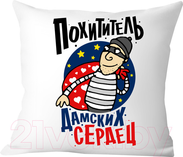 Изображение товара Подушка декоративная Print Style Похититель дамских сердец / 40x40plat140