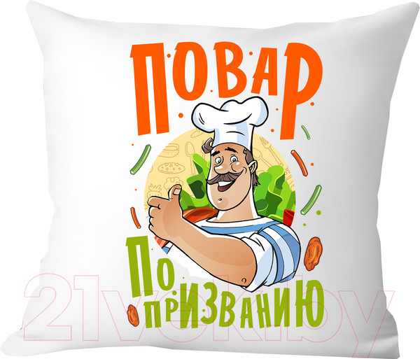 Изображение товара Подушка декоративная Print Style Повар по призванию / 40x40plat142