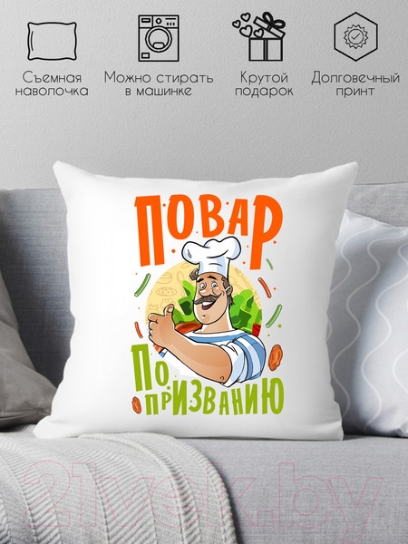 Изображение товара Подушка декоративная Print Style Повар по призванию / 40x40plat142