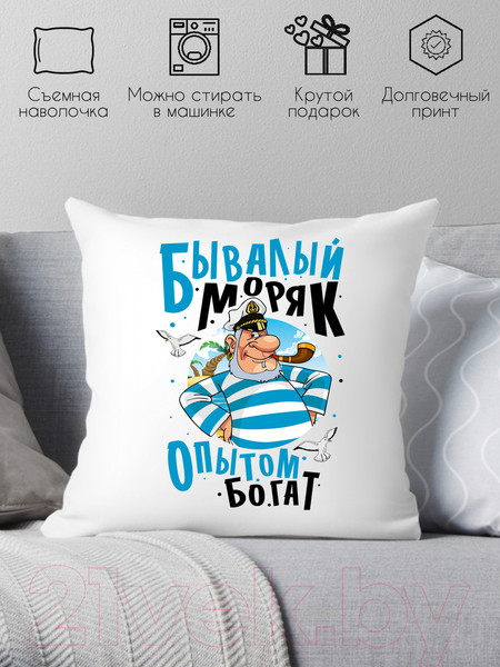 Изображение товара Подушка декоративная Print Style Бывалый моряк, опытом богат / 40x40plat143